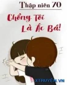 Truyện Thập Niên 70 Chồng Tôi Là Ác Bá - Hội Phi Đích Vu Bà