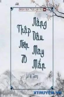 Truyện [Thập Niên 70] Nàng Dâu May Mắn - Lê Vị Ương