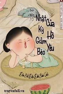 Truyện [Thập Niên 70] Nhật Ký Giảm Béo Của Hồ Yêu - Đâu Bất Điệu Đích Bình Quả