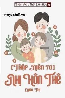 Truyện [Thập Niên 70] Nhị Hôn Thê - Châu Thị