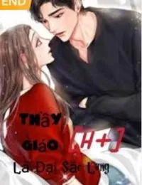 Truyện Thầy Giáo Là Đại Sắc Lang - Lưu Bảo Ngọc - Thanh Kim Hằng