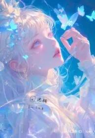 Truyện Theo Đuổi Tự Do - Dã trư tương ZZ