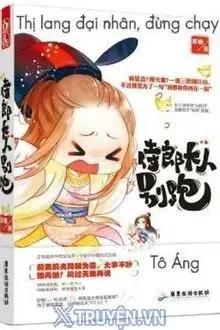 Truyện Thị Lang Đại Nhân, Đừng Chạy! - Tô Áng