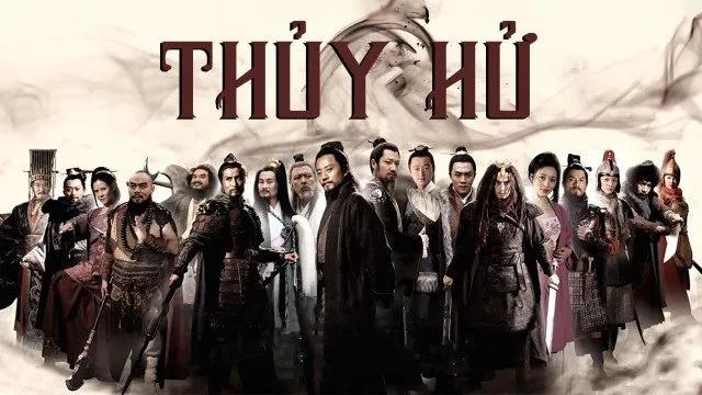 Truyện  Thuỷ Hử -   Thi Nại Am