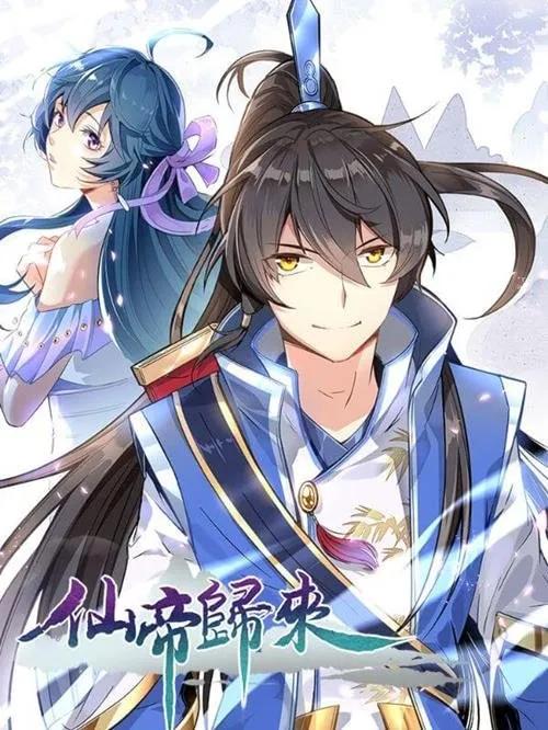 Truyện Tiên Đế Trở Về - Truyện Chữ - Phong Vô Cực Quang