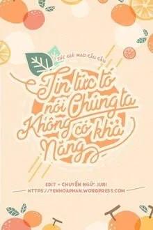 Truyện Tin Tức Tố Nói Chúng Ta Không Có Khả Năng - Mao Cầu Cầu