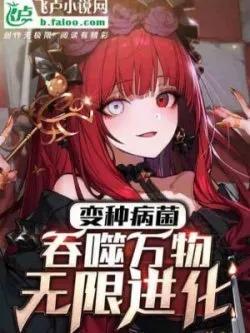 Truyện Toàn Dân Chuyển Chức: Tử Linh Pháp Sư! Ta Tức Là Thiên Tai - Mạn Đồ Đích Trư