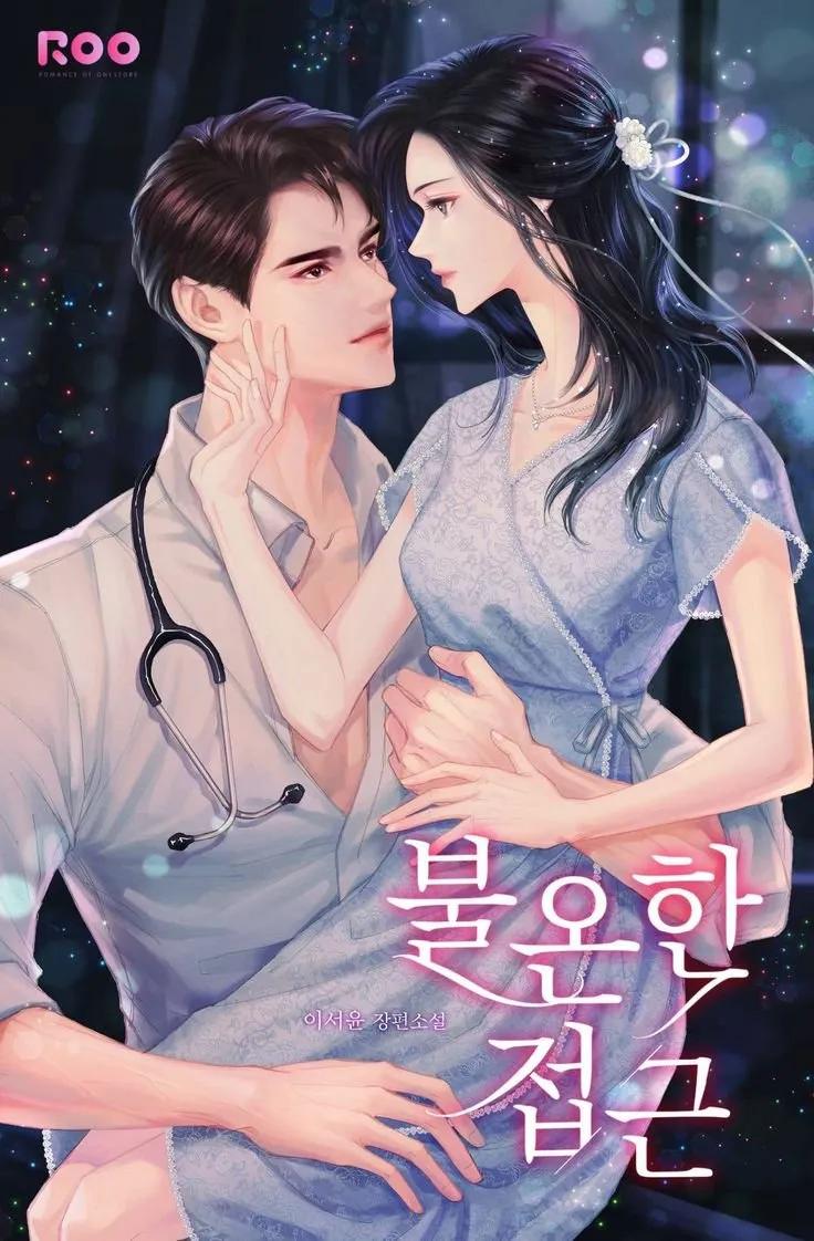 Truyện Tôi Chỉ Là Thanh Mai, Không Phải Con Mồi! - thanhlan