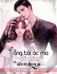 Truyện Tổng Tài Ác Ma Và Cô Dâu Đến Từ Địa Ngục - Tử Dạ - Người Làm Việc Về Đêm
