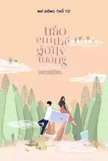 Truyện Trao Em Thế Giới Lý Tưởng - Nhĩ Đông Thố Tử
