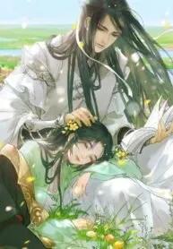 Truyện Trọn Đời Yêu Nàng