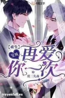 Truyện TRÙNG SINH CHI HẠ NHẬT VÃN SÂM - Tư Kiều Ức Hành