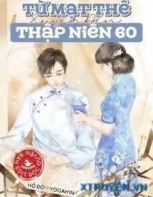 Truyện Từ Mạt Thế Xuyên Đến Thập Niên 60 - Hồ Đồ
