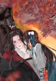 Truyện Vân Vu - Mạn vu