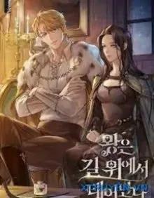 Truyện Vị Vua Được Sinh Ra Từ Đó - Lee Bora