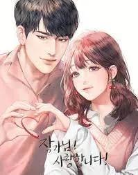 Truyện Vợ Nhỏ Nhút Nhát - Chồng À Anh Đừng Qua Đây - Tiểu Cam Cam