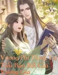 Truyện Vương Phi Thiên Tài: Tiểu Bảo Bối Của Vương Gia (Cô Vợ Nhỏ Của Vương Gia) - Thích Vy