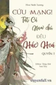 Truyện [Quyển 1] [Xuyên nhanh] Cứu Mạng! Tất Cả Nam Chủ Đều Hắc Hoá - Hoa Sinh Tương