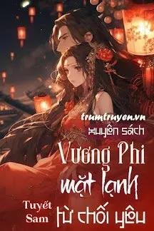 Truyện Xuyên Sách: Vương Phi Mặt Lạnh Từ Chối Yêu! - Tuyết Sam