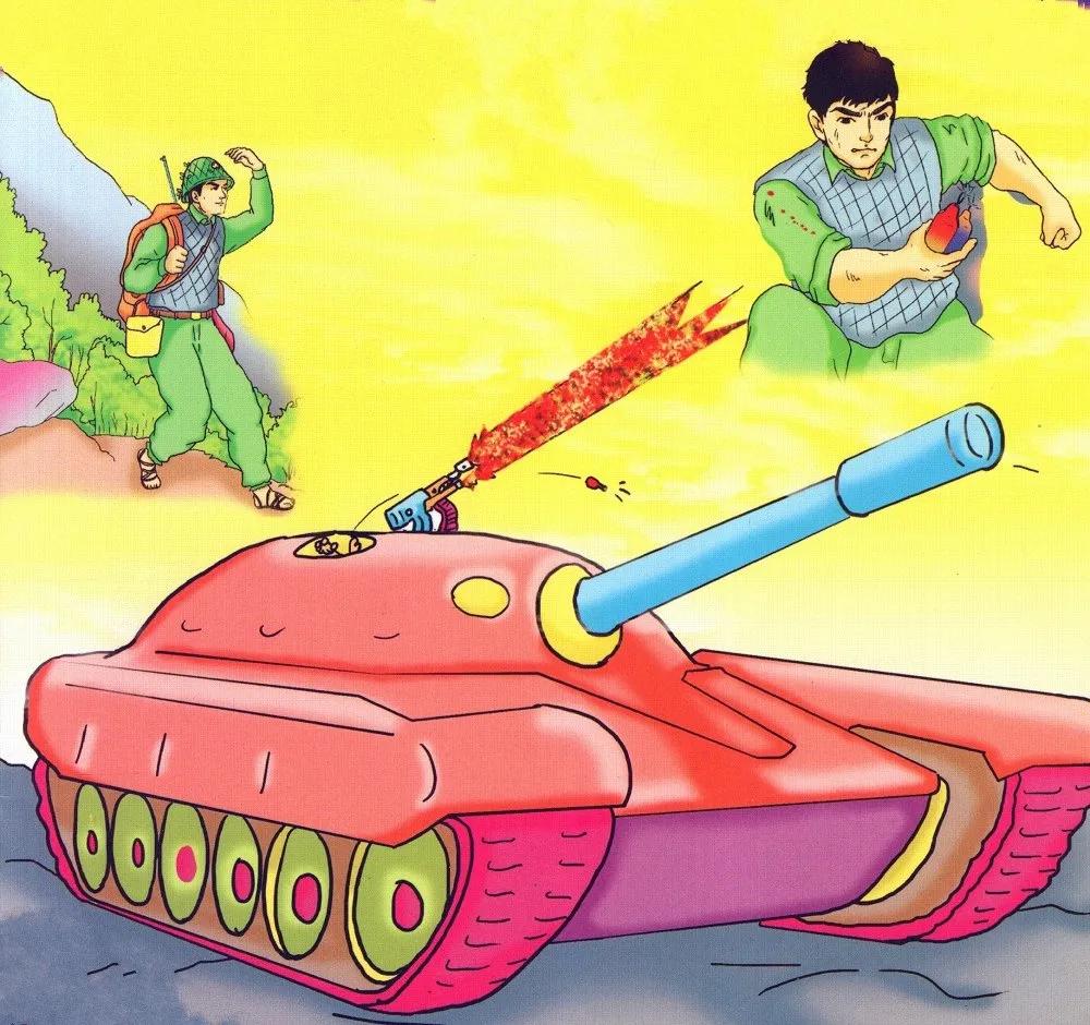 Truyện Anh hùng nhỏ tuổi diệt xe tăng - Truyện Cổ Tích