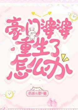 Truyện Bắt Đầu Làm Tông Chủ: Quy Củ Của Ta Có Chút Dã - Ny Na Phù