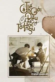 Truyện Cả Thế Giới Đều Cho Rằng Tôi Học Ngu - Bất Thị Phong Động