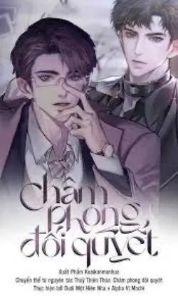 Truyện Châm Phong Đối Quyết - Thủy Thiên Thừa