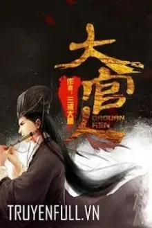 Truyện Đại Quan Nhân - Tam Giới Đại Sư