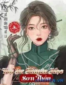 Truyện Đại Sư Huyền Học Là Sơn Thần - Thâu Bồ Đào Đích Tiểu Hồ Li