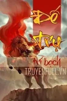Truyện Đế Trụ - Trí Bạch