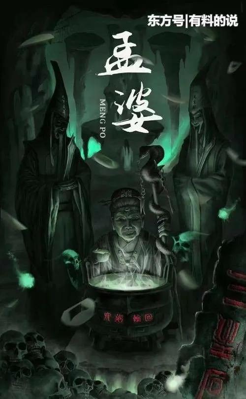 Truyện Kẻ Ăn Tàn Dư - Hoàng Long