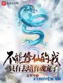 Truyện Không Thể Tu Tiên Ta Chỉ Đi Bồi Dưỡng Hồn Sủng - Hạ Thụ Cầm