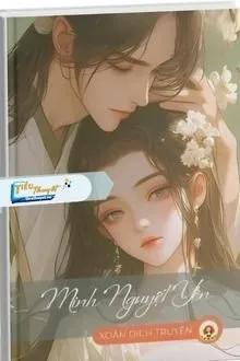 Truyện Minh Nguyệt Yến - Zhihu
