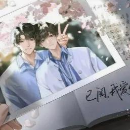 Truyện Mưa Rào Và Nắng Ấm - Yurin