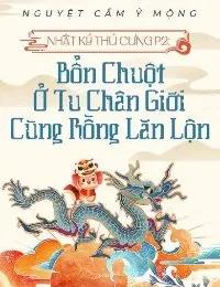 Truyện Nhật Ký Thú Cưng II: Bổn Chuột Ở Tu Chân Giới Cùng Rồng Lăn Lộn - Nguyệt Cầm Ỷ Mộng