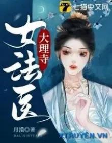 Truyện Nữ Pháp Y Đại Lý Tự - Nguyệt Mặc