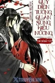 Truyện Quỷ Diện Tướng Quân Sủng Kiều Nương - Chỉ Chỉ Bất Túy (Chích Chích Bất Túy)