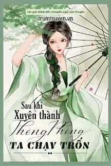 Truyện Sau Khi Xuyên Thành Thông Phòng Ta Chạy Trốn - Diêm Kết