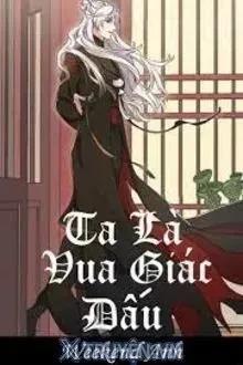 Truyện Ta Là Vua Giác Đấu - Weekend Anh