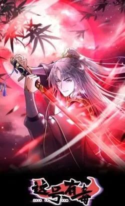 Truyện Ta Xuyên Không Với Max Điểm Mị Lực