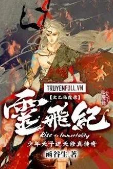 Truyện Thái Ất Tiên Ma Lục Chi Linh Phi Kỷ - Hàm Cốc Sinh