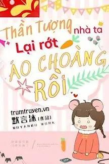Truyện Thần Tượng Nhà Ta Lại Rớt Áo Choàng Rồi - Mặc Ngôn Mộc