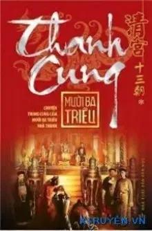 Truyện Thanh Cung Mười Ba Triều - Hứa Tiếu Thiên