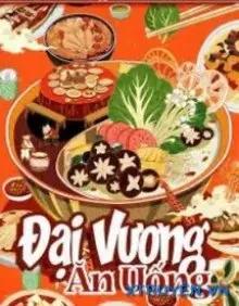 Truyện Thập Niên 70 Đại Vương Ăn Uống - Đại Hà Đông Lưu