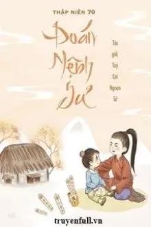 Truyện Thập Niên 70: Đoán Mệnh Sư - Túy Cai Ngoạn Tử