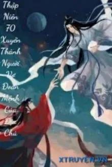 Truyện Thập Niên 70 Xuyên Thành Người Vợ Đoản Mệnh Của Địa Chủ - Cố Sơ Cửu