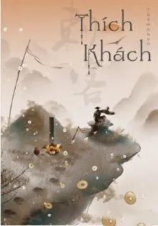 Truyện Thích khách - Thẩm Nhạn