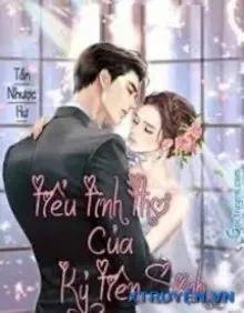 Truyện Tiểu Tình Thơ Của Kỷ Tiên Sinh - Tần Nhược Hư