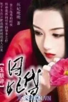 Truyện Tình Sai Thâm Cung Ngọc Nhan Toái: Đại Tội Tù Phi - Hoại Phi Vãn Vãn