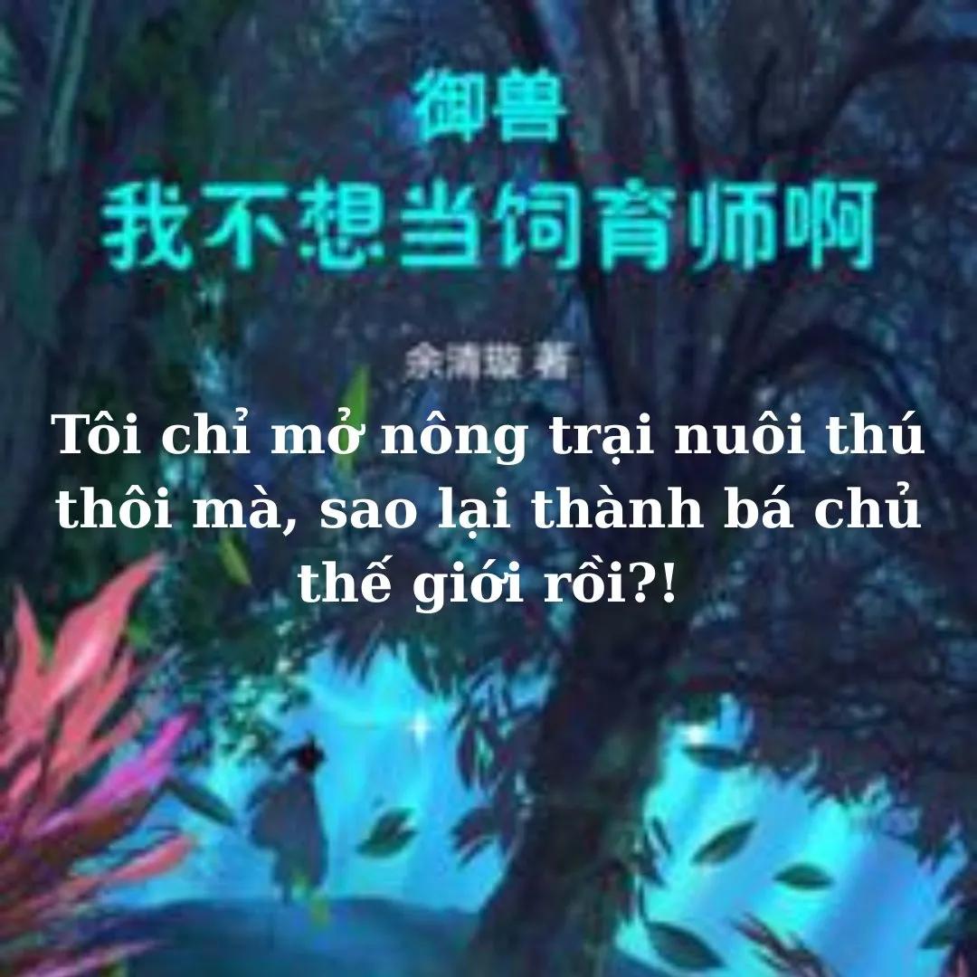 Truyện Tôi chỉ mở nông trại nuôi thú thôi mà, sao lại thành bá chủ thế giới rồi?! Để Ngươi Mở Bãi Chăn Nuôi, Ngự Thú Đều Vô Địch Rồi? - Steve Tôn Giả